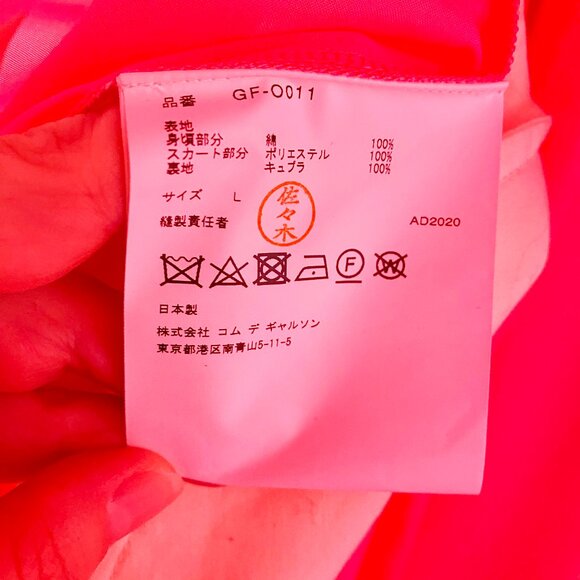 Comme des Garcons Black and Neon Pink Bubble Dress, size Large - Picture 7 of 9